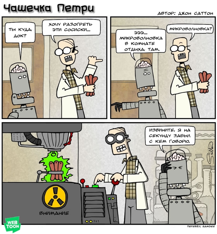 Sausages - Humor, Comics, Scientists, The science, Food, Robot, Radiation, Petri cup