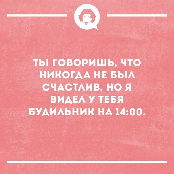 Про небольшое счастье