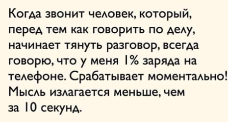 Как- то так 218... - Форум, Скриншот, Подборка, Подслушано, Дичь, Как-То так, Staruxa111, Длиннопост