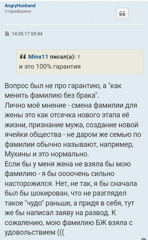 Странности... Выпуск 13. - Треш, Форум, Подслушано, Длиннопост, Трэш