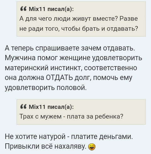 Странности... Выпуск 13. - Треш, Форум, Подслушано, Длиннопост, Трэш