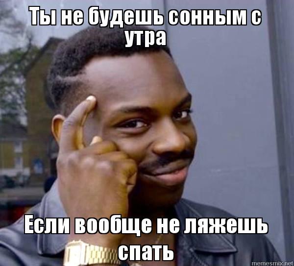 Отличное начало! - Моё, Утро, Мысли, Работа