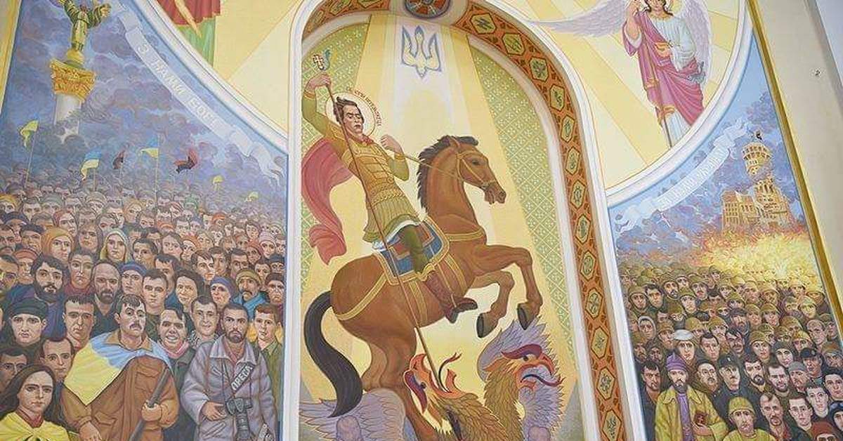 Вокруг св. Икона Святого Бандеры. Фрески в украинском храме. Иконы украинской церкви.