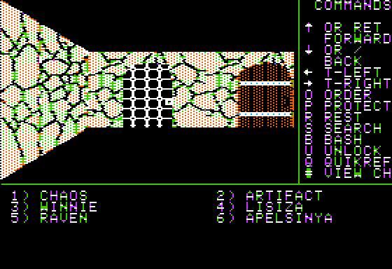 Might and Magic: Book One - Secret of the Inner Sanctum. Part 1. - My, 1986, Passing, Might and magic, New World Computing, Apple II, RPG, Open world, Longpost