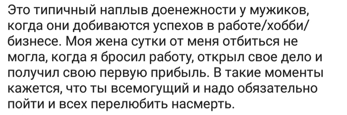 rasslabuha-ru-v-derevne-u-muzhikov-seks