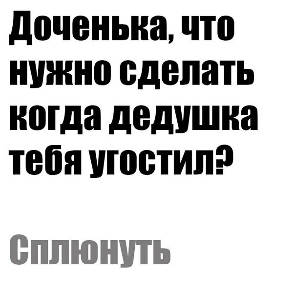 Смешно. - Чудеса природы, Не баян, Длиннопост, Мат