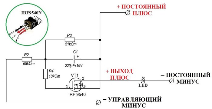 Ищу автоэлектрика, который поможет заняться авантюрой, которая нужна только автору. - Моё, Электрика, Поиск, Автоэлектрика, Автоэлектрик, Светодиоды, Длиннопост