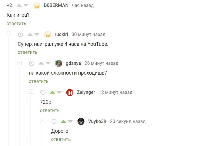 Comments - Comments, Games, Youtube, Humor, Screenshot, Comments on Peekaboo