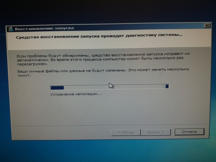 Проблемы с пк - Без рейтинга, Помощь, ПК, Вирус, Windows 7, Компьютер