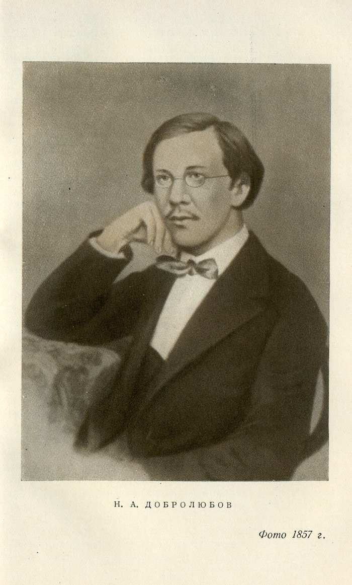  (1836-1861) , , , ,  , , , 