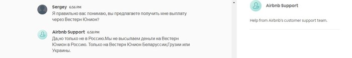 в данный момент нельзя добавить банковскую карту попробуйте позже airbnb. Смотреть фото в данный момент нельзя добавить банковскую карту попробуйте позже airbnb. Смотреть картинку в данный момент нельзя добавить банковскую карту попробуйте позже airbnb. Картинка про в данный момент нельзя добавить банковскую карту попробуйте позже airbnb. Фото в данный момент нельзя добавить банковскую карту попробуйте позже airbnb