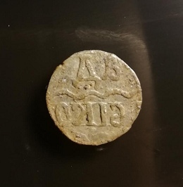 Coin - My, Find, Identification