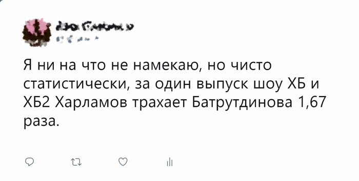 Чисто статистически.