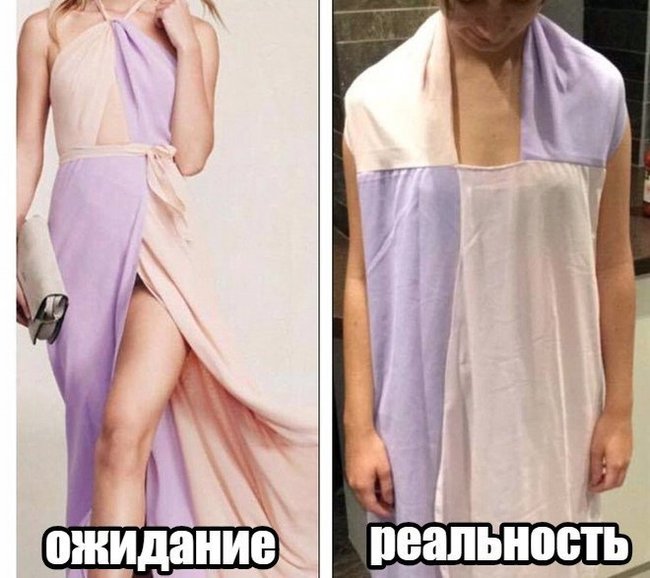 Expectation / Reality - Expectation, Reality, Images, Longpost