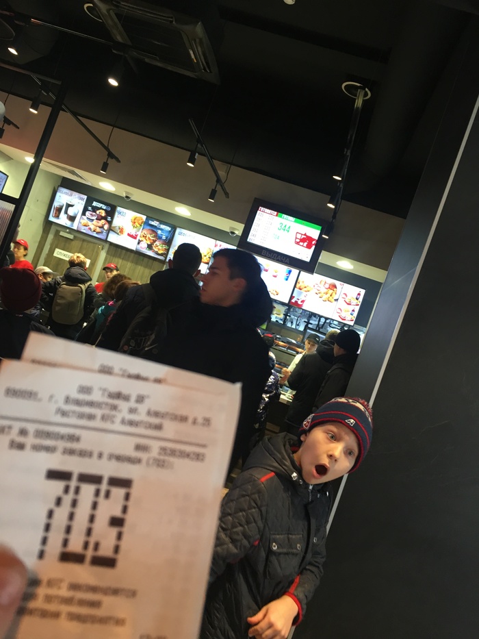 I just wanted to take a photo of the check, but this guy took my day. It looks like a new meme. - My, KFC, Pupils, Memes, Longpost