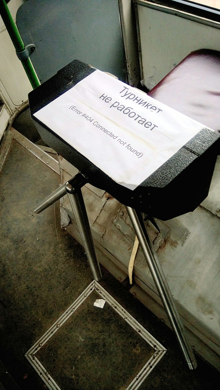 Высокие технологии