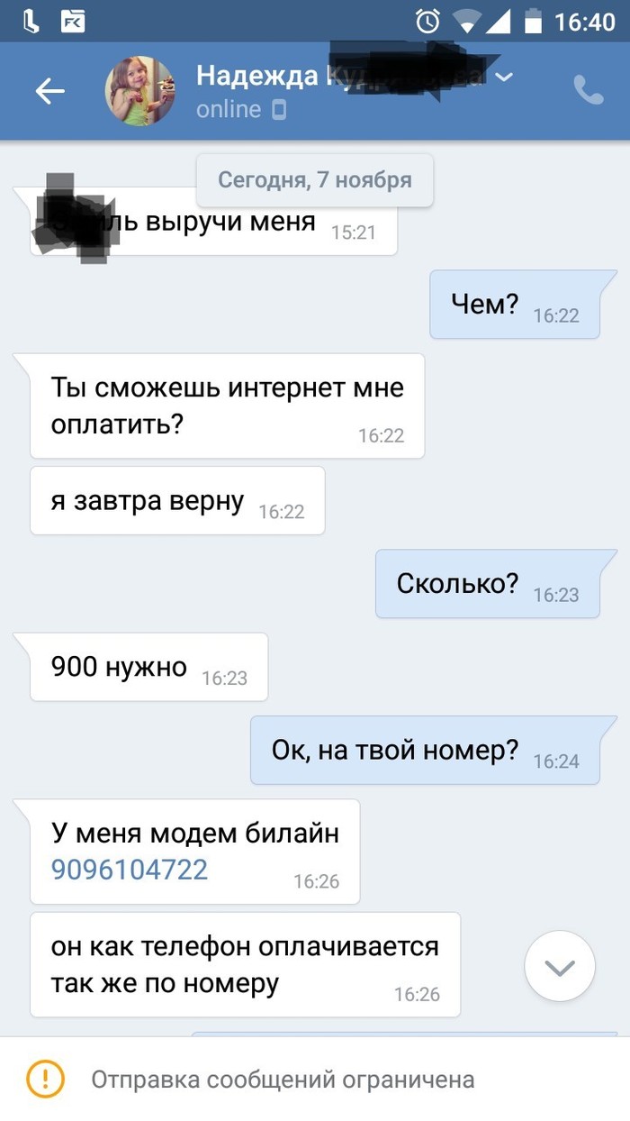 Топовые фамилия для девушек в вк Топовые фамилия для девушек в вк