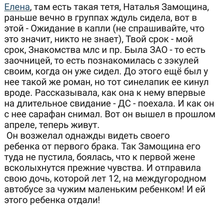 Почему закрыли проект ждули