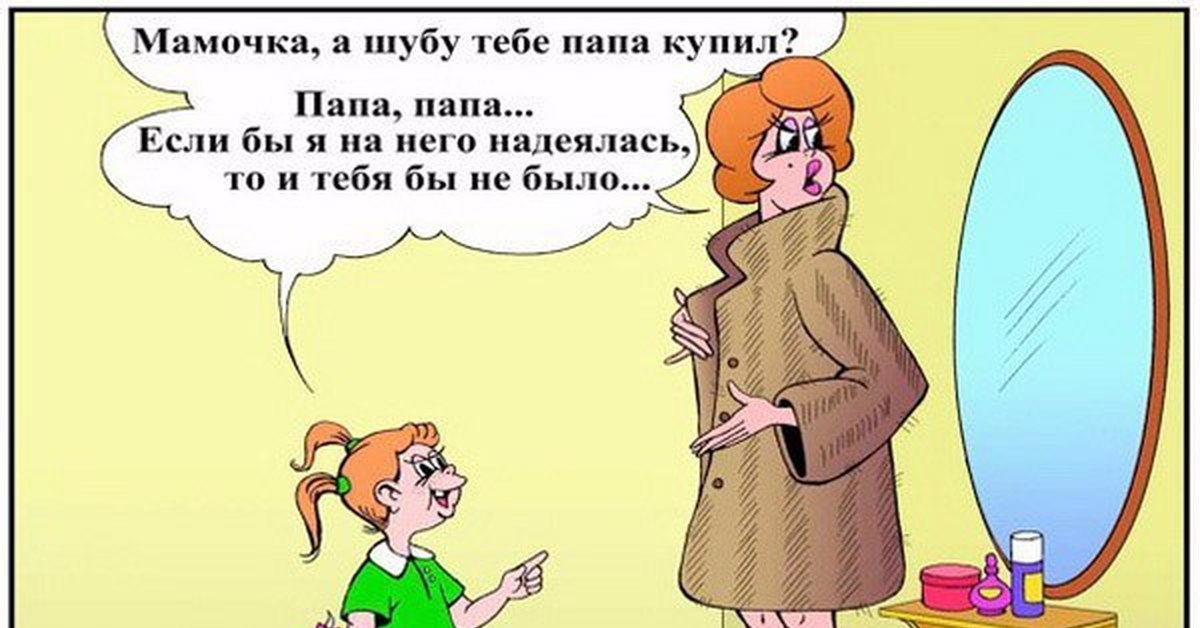 Шутки в картинках смешные
