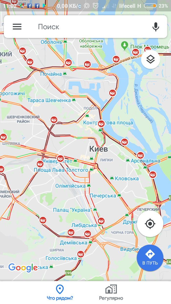 Первый снег