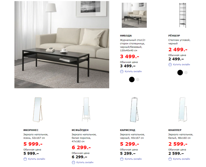 Черная пятница по шведски, господа!