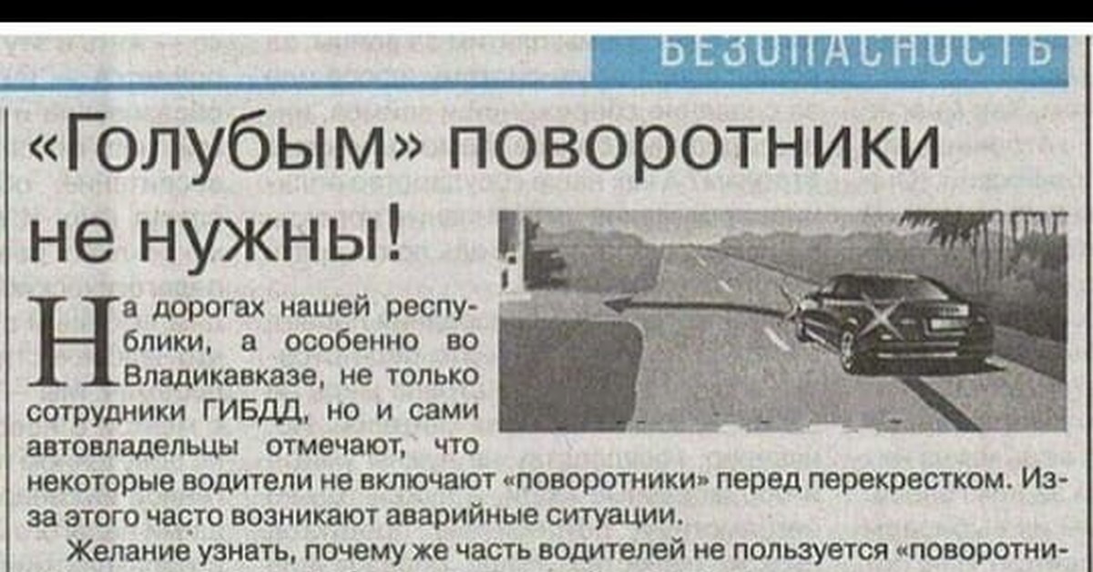 Сочинение про профессию водитель. Статья про водителя. Статья про водителя. Статья про водителя. Сочинение на тему профессия водитель.