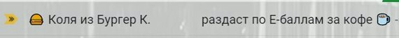 Бургер Кинг отжигает в своём спаме - Бургер Кинг, Креативная реклама, Моё