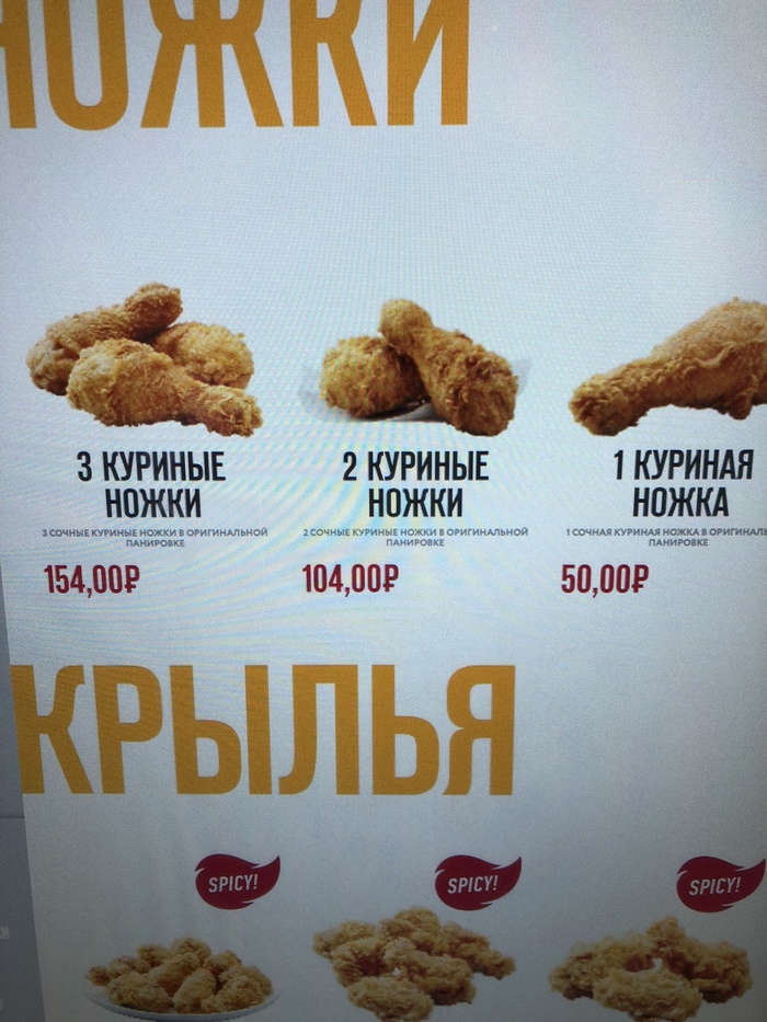    KFC, 