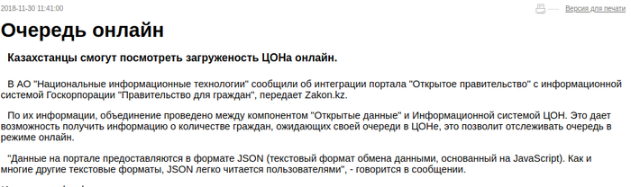    JSON Json, , 