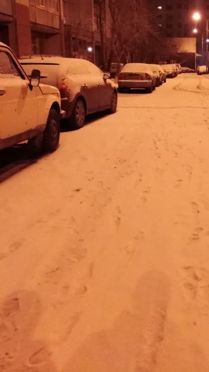 Ревность в сумерках