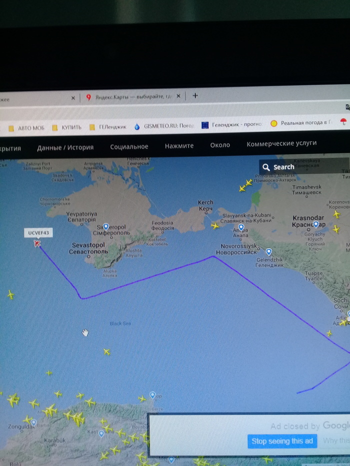 Прямо сейчас