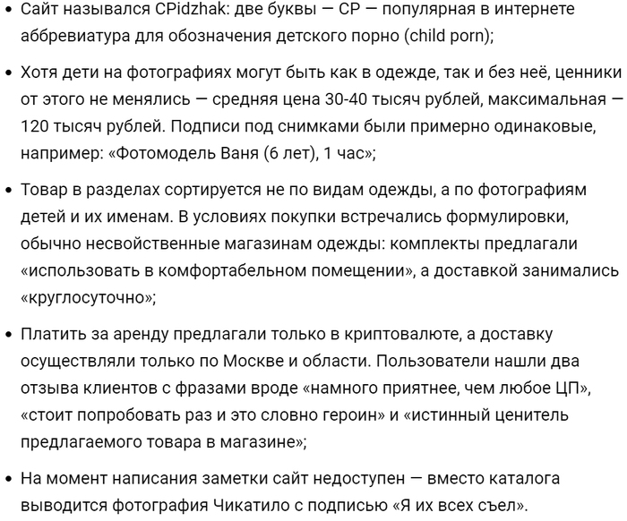 Аренда_авто_недвижимость_криптовалюты