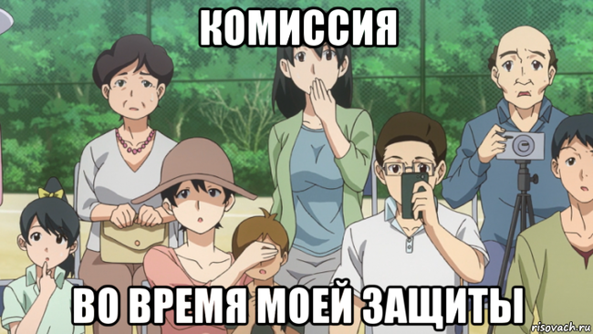 Да здравствует новый мем