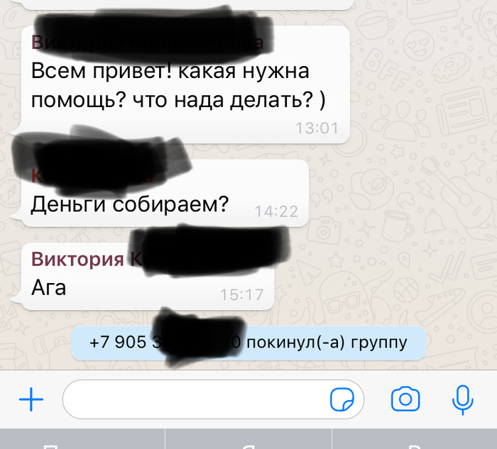 Нас собрали в чат по случаю дня рождения одного друга :) Смотрите, что получилось :) - Скриншот, Реакция людей, Реакция, День рождения, Чат