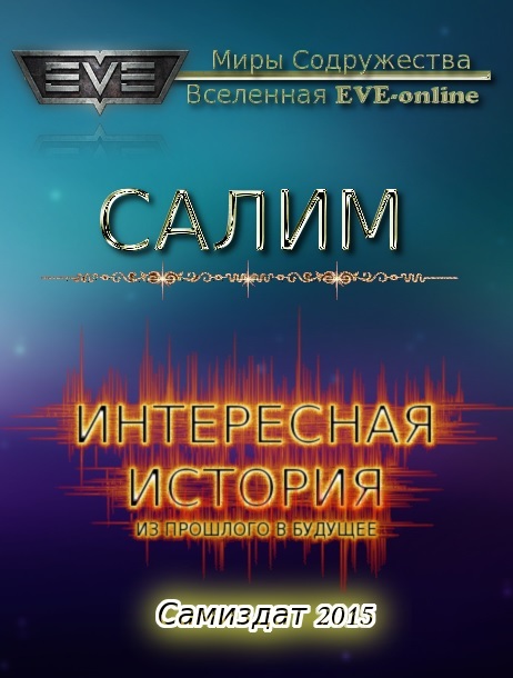 Отзывы и рекомендации фантастической литературы № 20 - Что почитать?, Рецензия, Фантастика, Фэнтези, Длиннопост