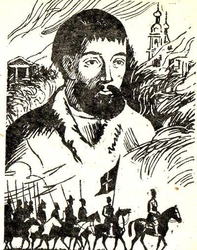 Pugachev Father - My, Story, Ural reports, Ural mountains, История России, Peasants, Ural, Illustrations