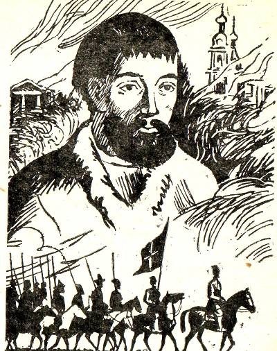 Pugachev Father - Ural reports, История России, Illustrations, Peasants, My, Ural, Story, Ural mountains