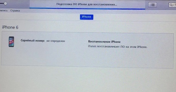 Repair iPhone 6 bought for 2000 rubles - My, Repair iPhone, , iPhone, Moscow, , , iPhone 6, iPhone 6 plus, Longpost