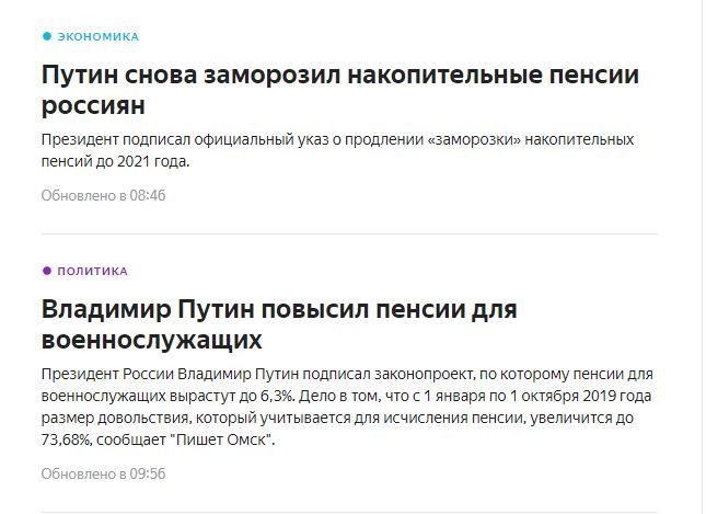 Как получить замороженную накопительную пенсию. Как узнать размер единовременной выплаты накопительной части пенсии. Пенсионный фонд накопительная часть пенсии. Пф рф накопительная часть пенсии. Выплата накопительной части пенсии пенсионерам.