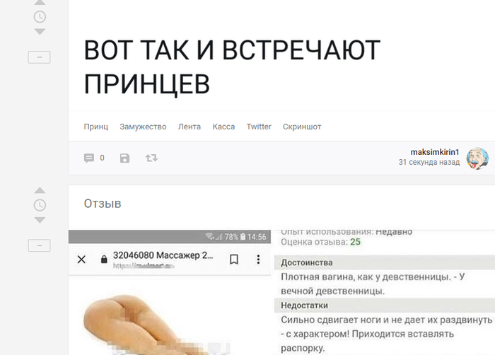 ����������, �� ����� ���� ������ � �����...