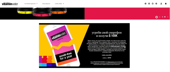 Угроби свой смартфон и получи $ 100K - Coca-Cola, Смартфон