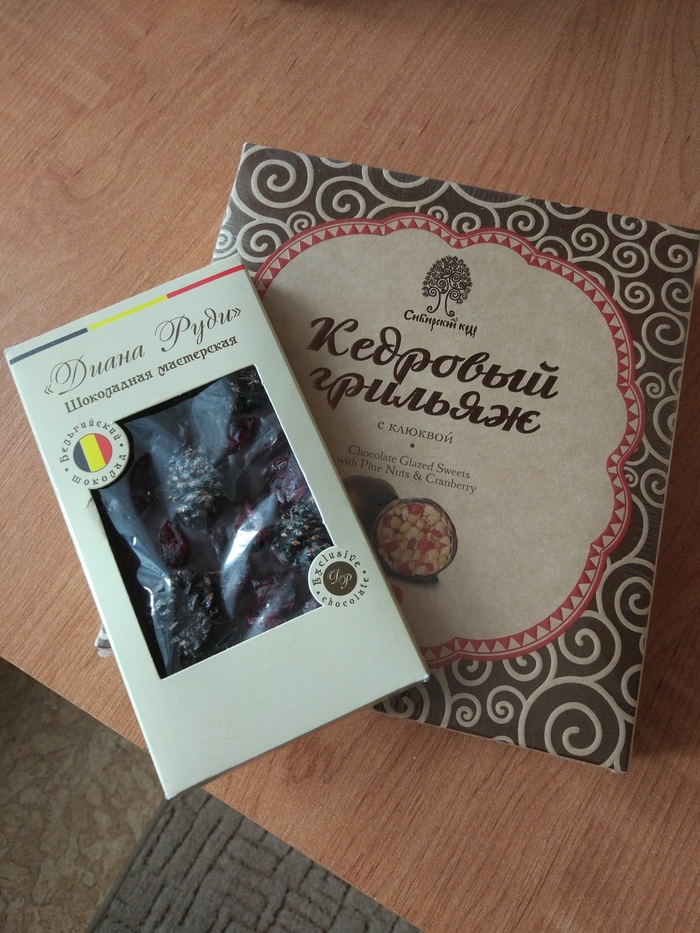 Hooray! - My, Gift exchange, Father Frost, Package, Longpost, Krasnoyarsk, Secret Santa