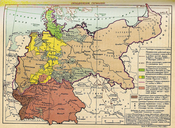 Карта германии 1940