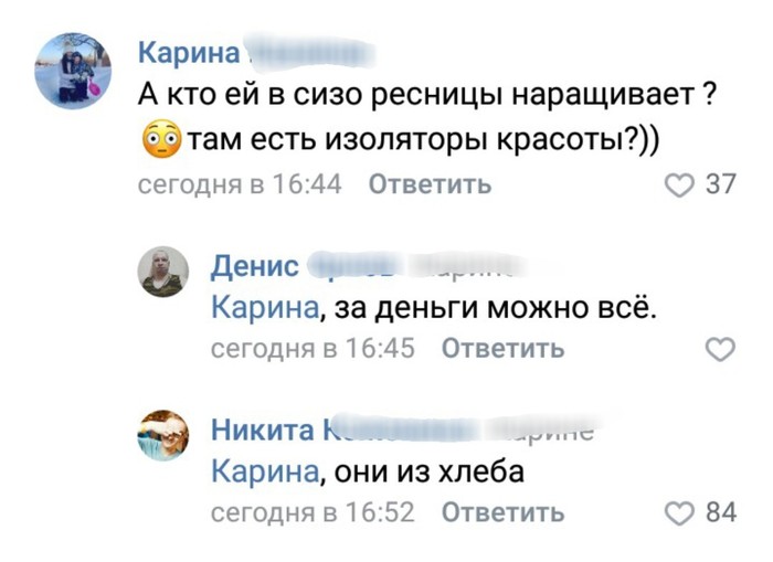 Кира Майер Новости