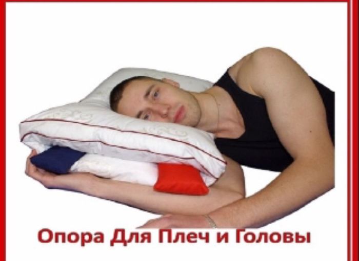 Выбираешь себе новую подушку, и тут такое. Идеальная(ый) модель. Креативная реклама, Топ-модель