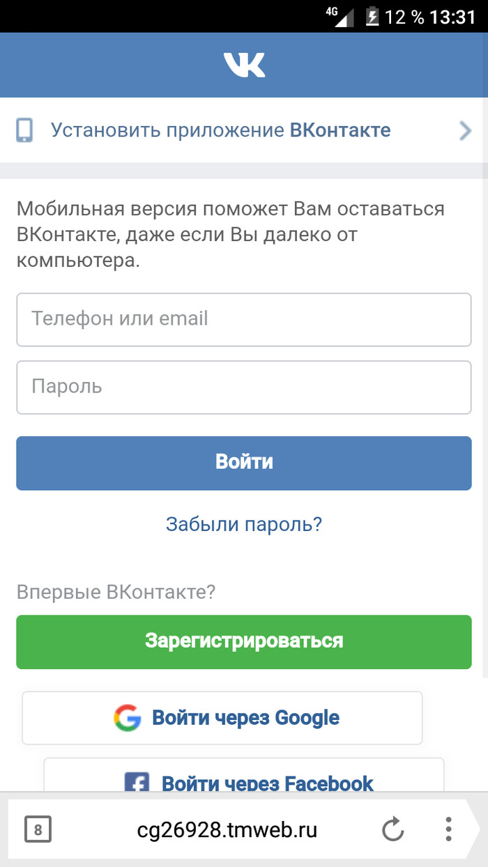 Beware of Phishing VK Pages - My, Carefully, Phishing, Longpost