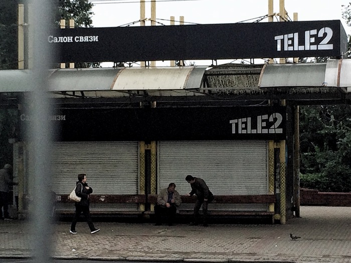 Omsk - My, In contact with, , Omsk, Tele 2