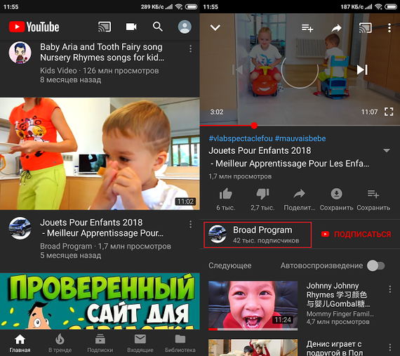 Blocking children's channels on Youtube - My, Children, Гаджеты, Youtube, Blocking, No rating, Longpost