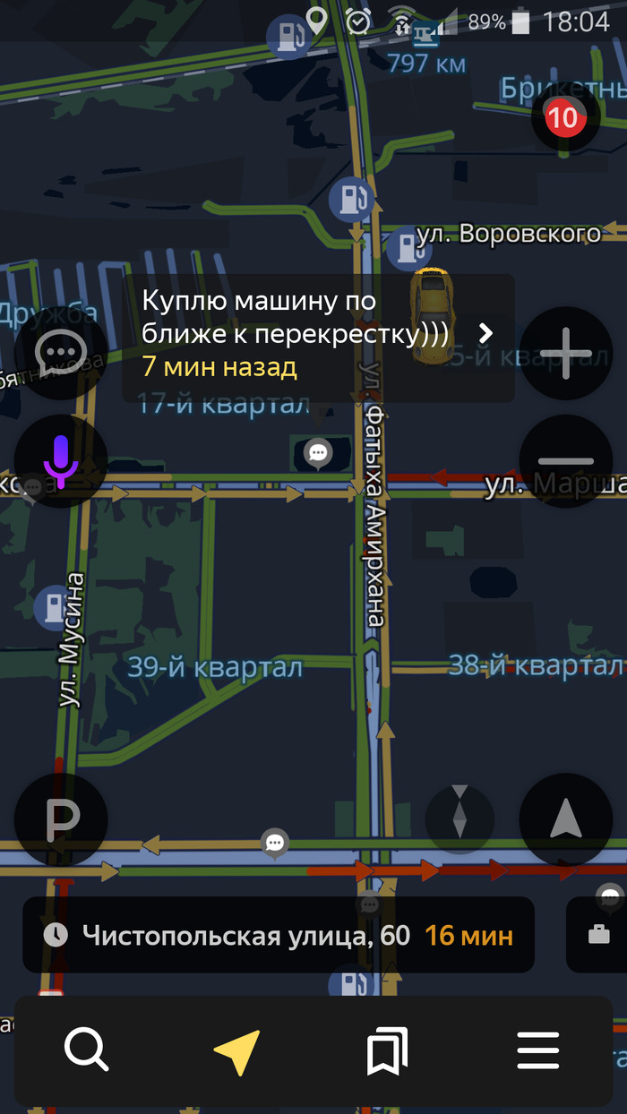 Traffic jams - Kazan, Yandex Traffic, 10 points, Screenshot, Longpost