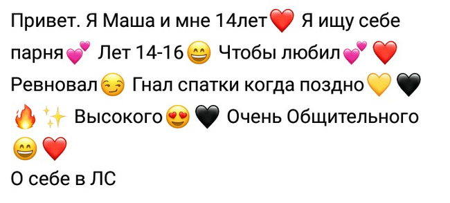 Романтика по-Вконтактовски (Часть 7) - устроило?? - Исследователи форумов, Литдекаф, Подборка, Знакомства, Скриншот, Длиннопост